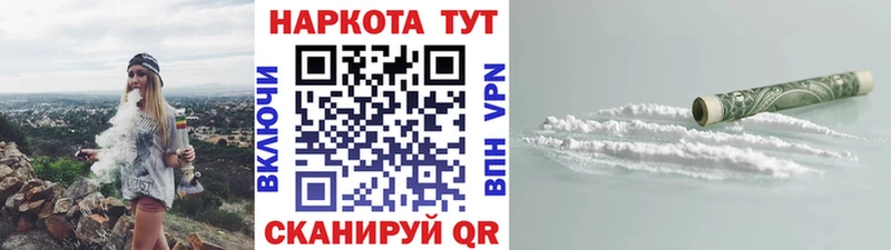 Какие есть наркотики Ладушкин Гашиш Марихуана Меф мяу мяу