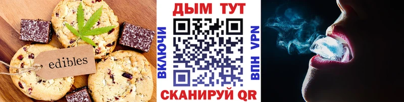 Canna-Cookies марихуана  Ладушкин 