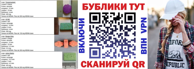 Экстази круглые Ладушкин
