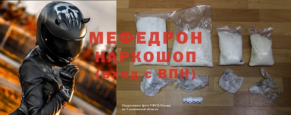 мяу мяу мука Майский