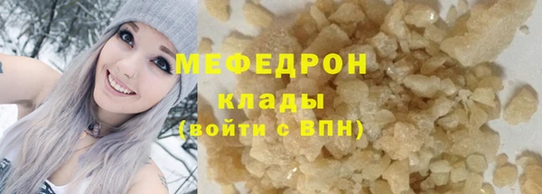 мяу мяу мука Майский