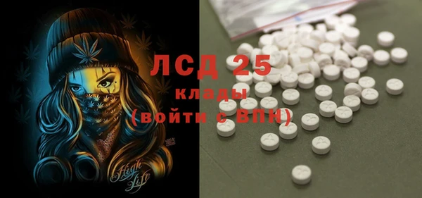 прущий лед Магас