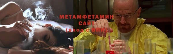 мяу мяу мука Майский