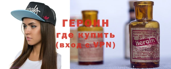 2c-b Видное