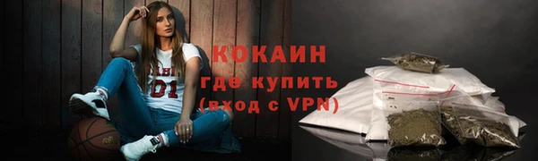 мяу мяу мука Майский
