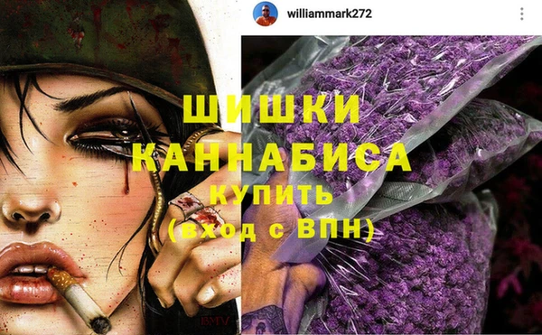 MDMA Premium VHQ Пролетарск