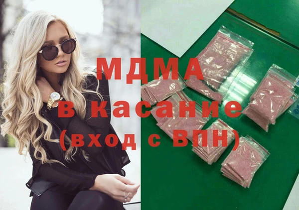 MDMA Магадан