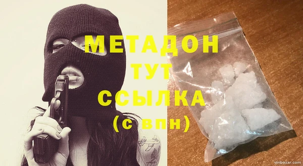 MDMA Магадан