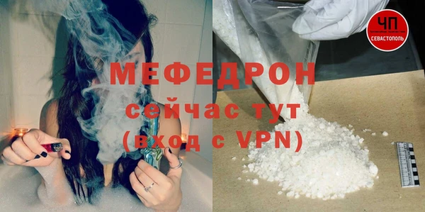 меф VHQ Приозерск