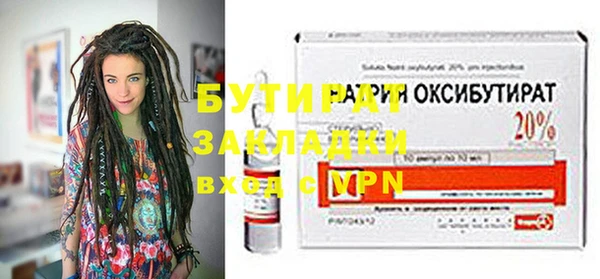 прущий лед Магас