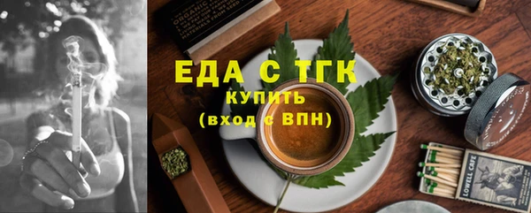 прущий лед Магас