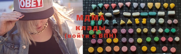 мяу мяу мука Майский