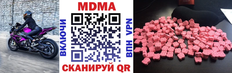 МДМА молли  Ладушкин 