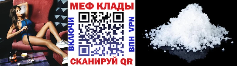 МЯУ-МЯУ VHQ  Ладушкин 