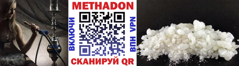 ОМГ ОМГ ТОР  где можно купить наркотик  Ладушкин  Метадон мёд 