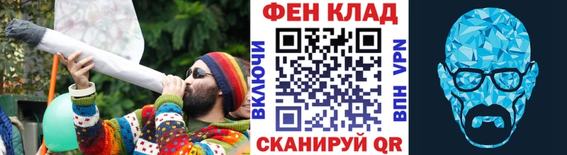 маркетплейс формула  Ладушкин  Метамфетамин Декстрометамфетамин 99.9% 