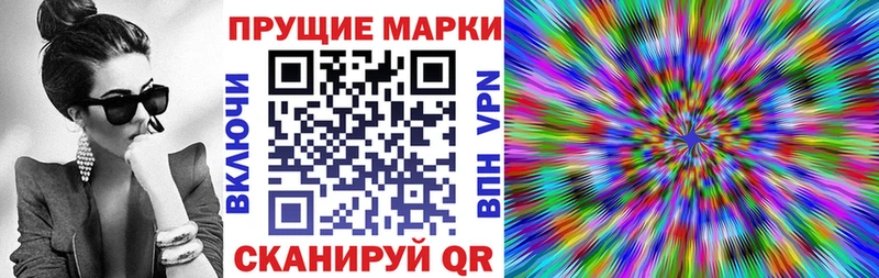 кракен зеркало  Ладушкин  Марки 25I-NBOMe 1,8мг 
