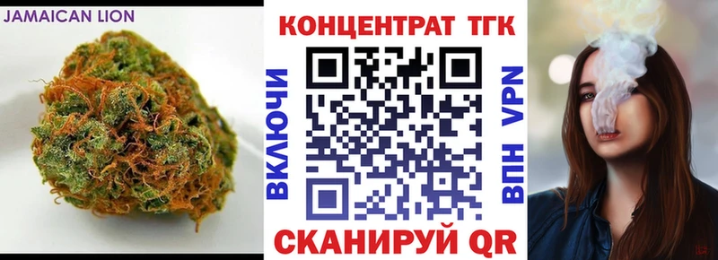 где купить наркоту площадка клад Дистиллят ТГК гашишное масло Ладушкин