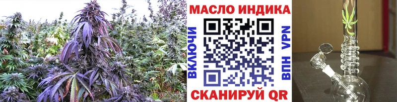 Дистиллят ТГК жижа Ладушкин