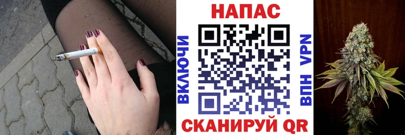 Шишки марихуана конопля  Ладушкин 